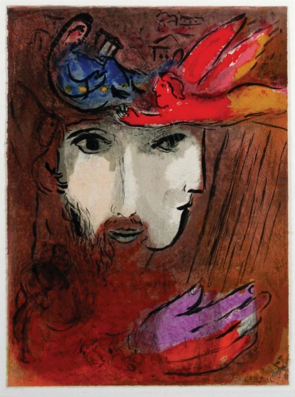 Marc Chagall- David et Bethsabée, 1956  Ein Harod, Mishkan Museum of Art [ משכן לאמנות עין חרוד ]