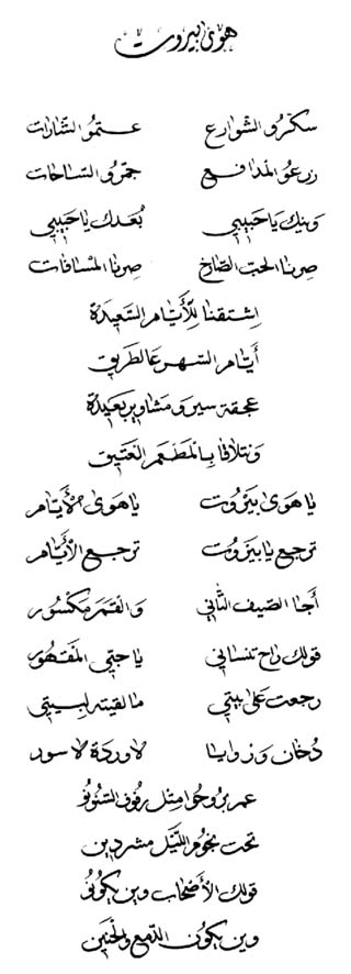 Arabic Text (as image)