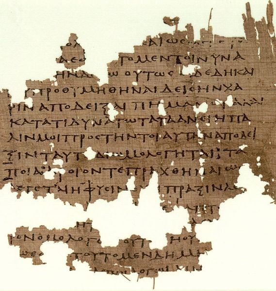 Frammento della Repubblica di Platone. A fragment from Plato's Republic