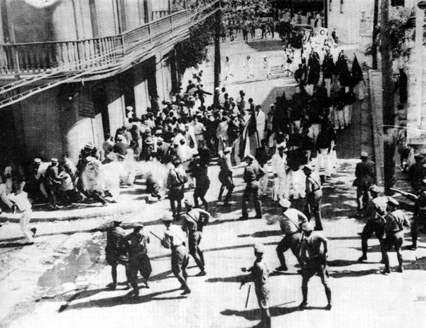 Puerto Rico. The Ponce Massacre, 1937