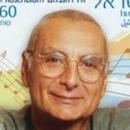 Yair Rosenblum / יאיר רוזנבלום