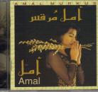 Amal Murkus /  أمل مرقس