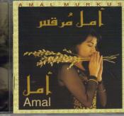 Amal Murkus /  أمل مرقس