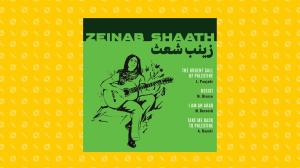 The Urgent Call of Palestine