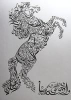 Al Hissan il cavallo di Jenin