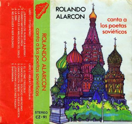 Cuando mataron a Lorca