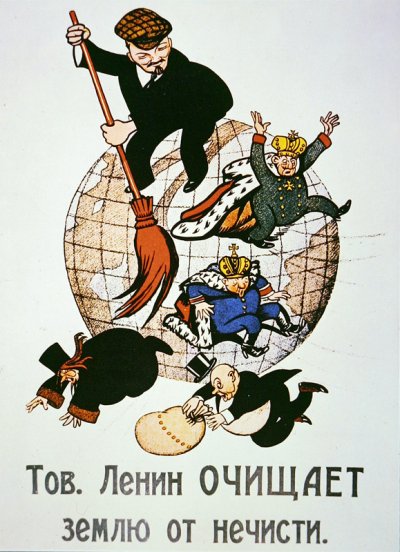 Sovietica vesuvianità