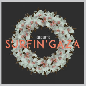 Surfin' Gaza
