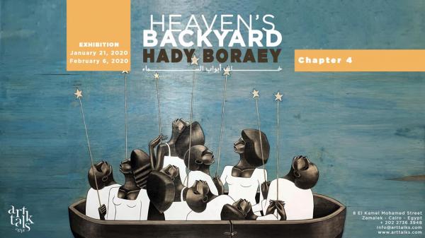  Hady Mostafa Boraey - Heaven’s Backyard, 2019