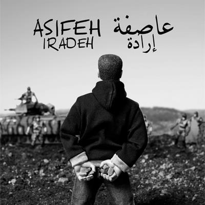 كلمات زي ما صاب مبارح