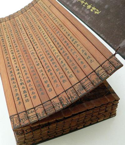 518px-Bamboo book - binding - UCR