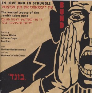 In Love and In Struggle