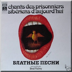 Блатные песни