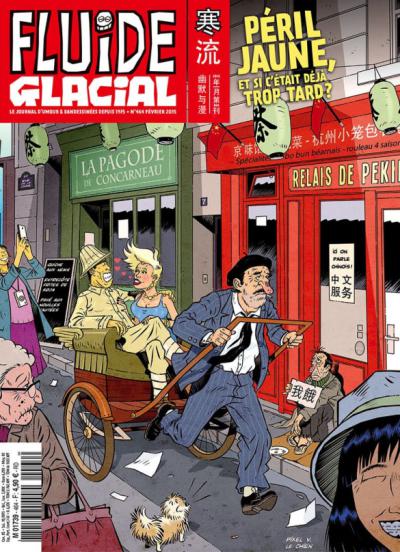 Moi, j'aime la Chine…