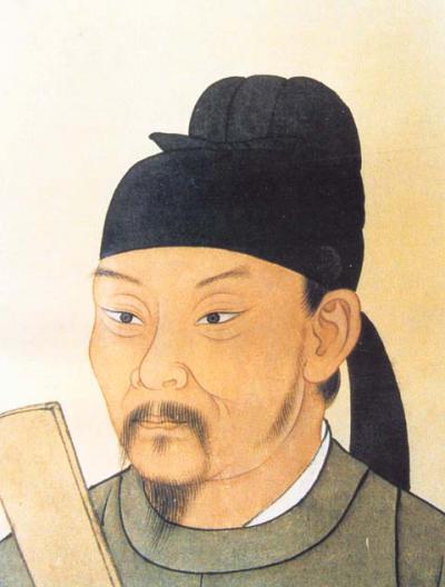 Du fu