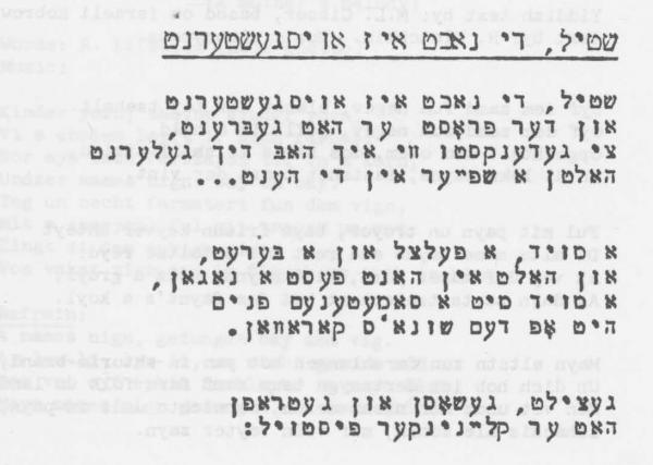 Glick-Silent-TheStarryNight yiddish1