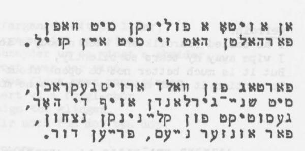 Glick-Silent-TheStarryNight yiddish2