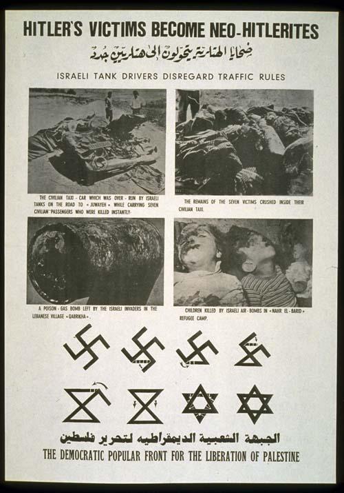 Poster della propaganda palestinese (Popular Front for the Liberation of ‎Palestine - PFLP) risalente al 1967‎