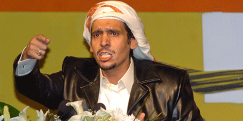 Mohammed al Ajami