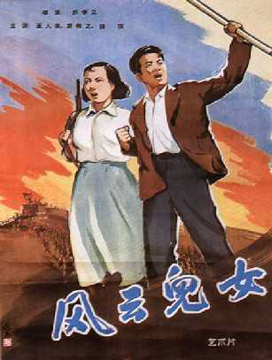 Poster del film 