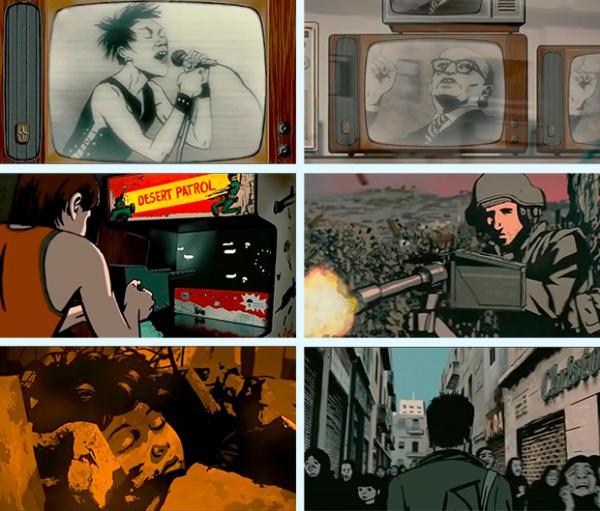 ואלס עם באשיר [This Is Not a Love Song]