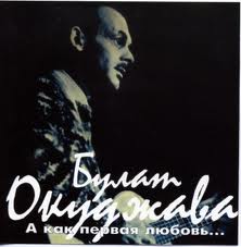 Песенка о моей жизни