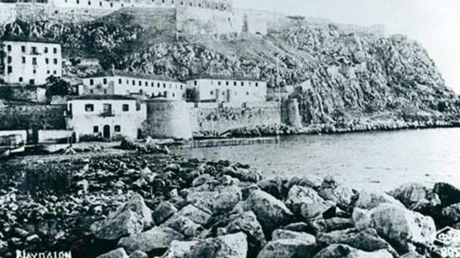 Ακροναυπλία [Μπαλάντα για την Ακροναυπλία]