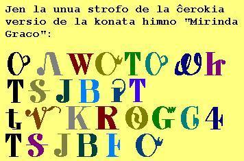 La versione nell'alfabeto nazionale Cherokee.