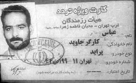 ‎Abbās ‎Kārgar Jāvid‎