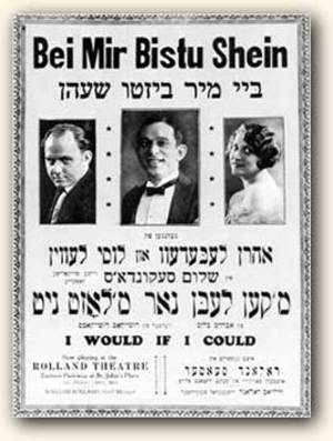 bei-mir-bistu-shein-yiddish-poster