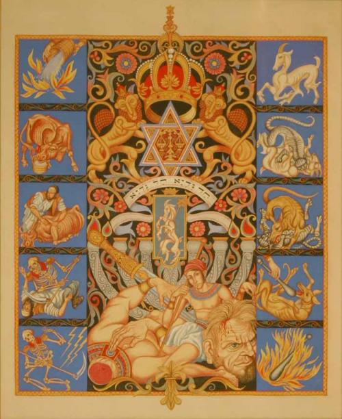 חַד גַּדְיָא