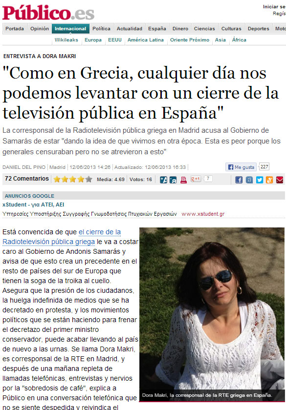 Ελεύθερη τηλεόραση