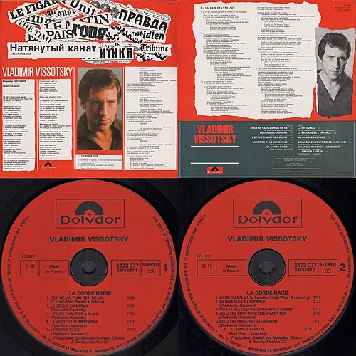 Баллада о детстве