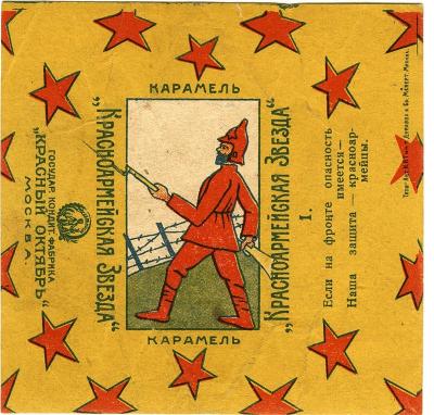 Fantik di caramella "Stella dell'Armata Rossa" (di epoca sovietica) prodotta dalla ditta "Ottobre Rosso" di Mosca.