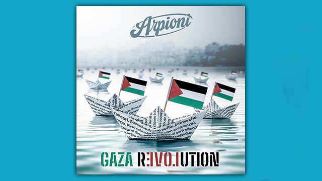 Gaza Revolution