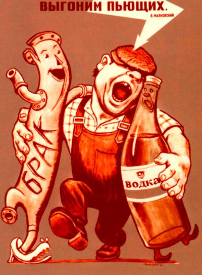 Vladimir Semënovič Vysotskij / Владимир Семёнович Высоцкий: Сыт я по горло