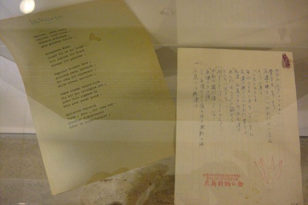 Hiroshima: L'originale dattiloscritto della poesia Kız Çocuğu di Nâzim Hikmet assieme alla lettera di ringraziamento al poeta scritta da alcuni bambini giapponesi.