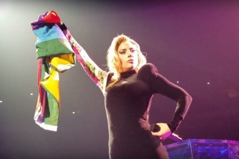 Lady Gaga Rainbow Flag