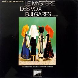 Пиленце пее [Дей, гиди, пушка-бойлия !]