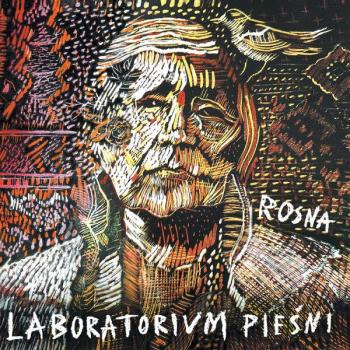 Што й па мору