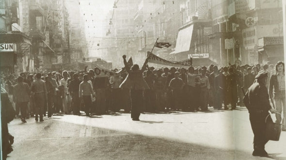 Εδώ Πολυτεχνείο