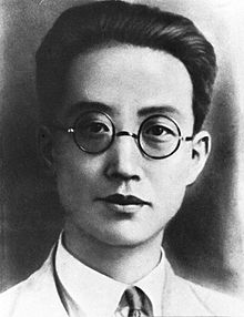 Qu Qiubai (1899-1935)