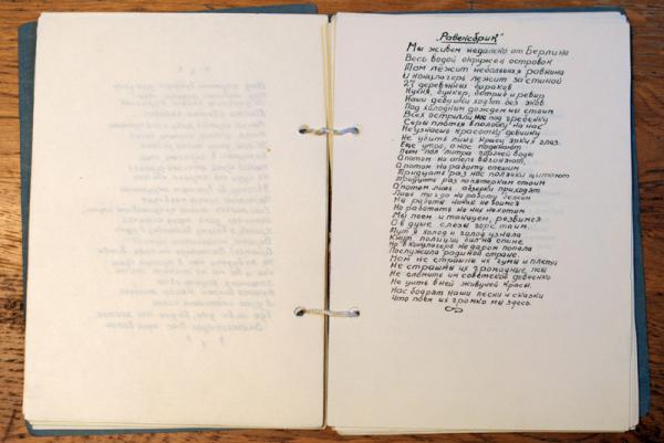 Рафенсбрюклид, manoscritto.