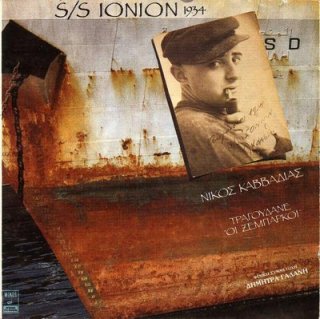 Οι γάτες των φορτηγών