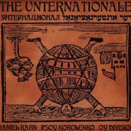 אוי, איר נארישע ציוניסטן