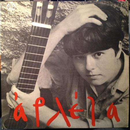 Μια ιστορία για τον πόλεμο